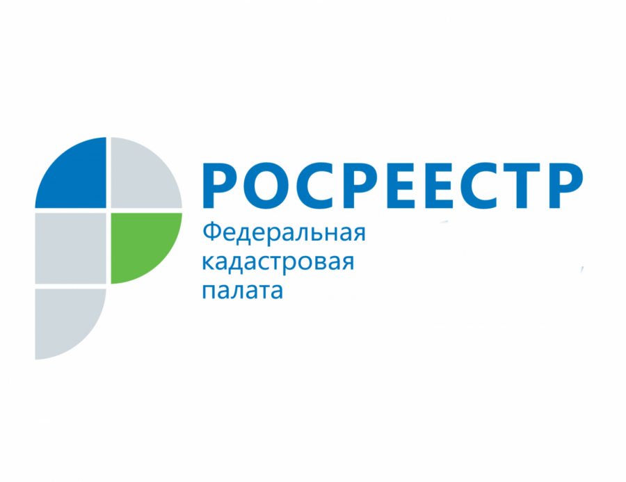 Росреестр определил, как заказать схему земельного участка в форме электронного документа на сайте ведомства