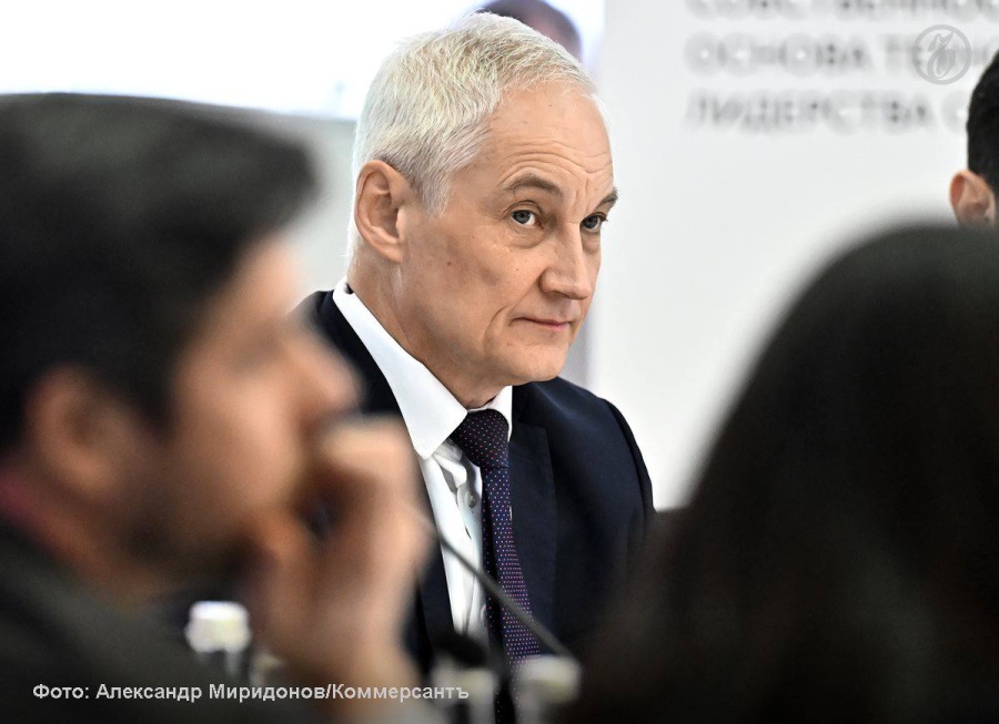 Андрей Белоусов