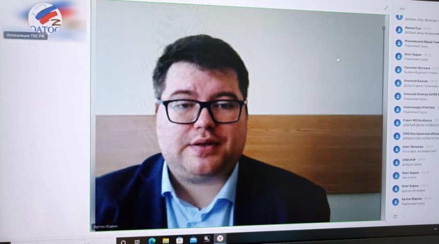 Исполнительный директор АСМО Брянской области Н. Пригаро приняла участие в онлайн-совещании Общероссийского Конгресса муниципальных образований