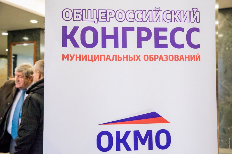18 декабря состоится заседание Комитета ОКМО по развитию гражданского общества на местном уровне и общественным связям