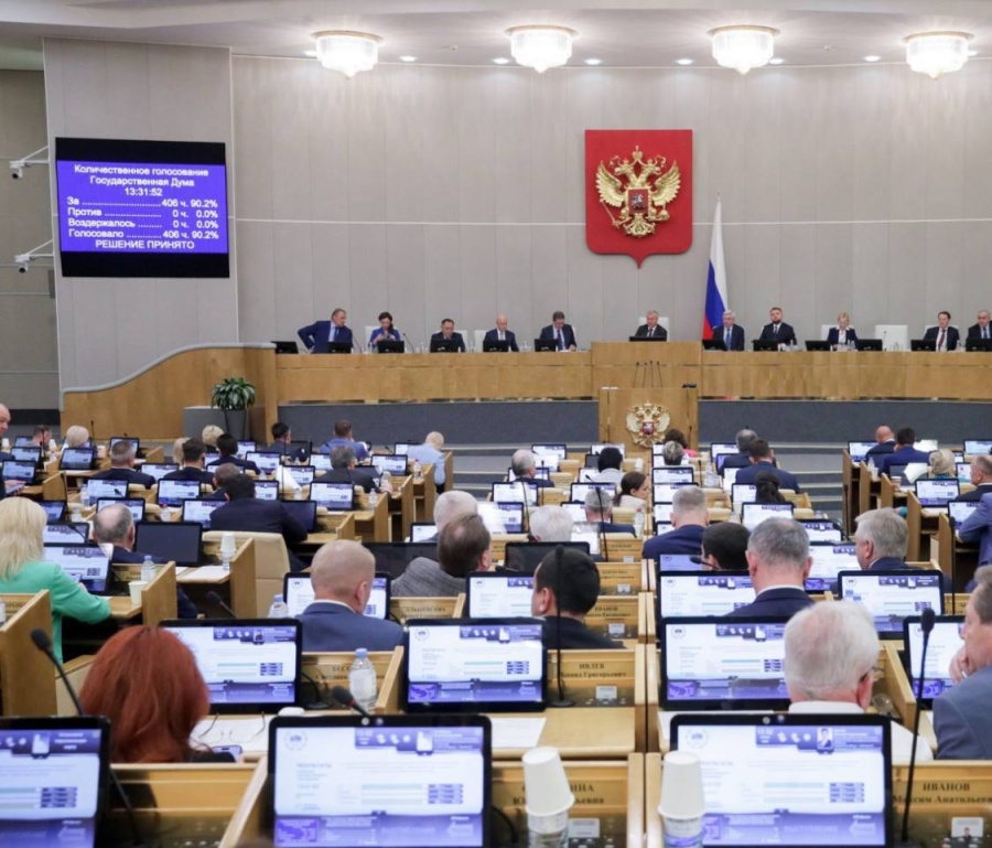 19 июня 2024 года Госдума в третьем чтении приняла законопроект