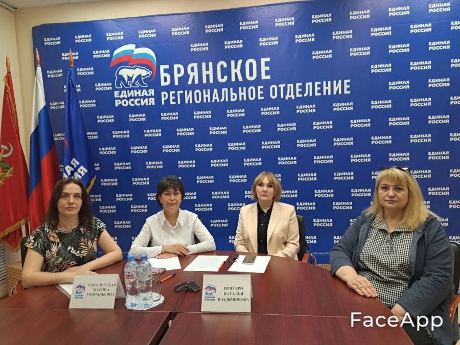 21 мая 2024 года "День территориального общественного самоуправления" заседание