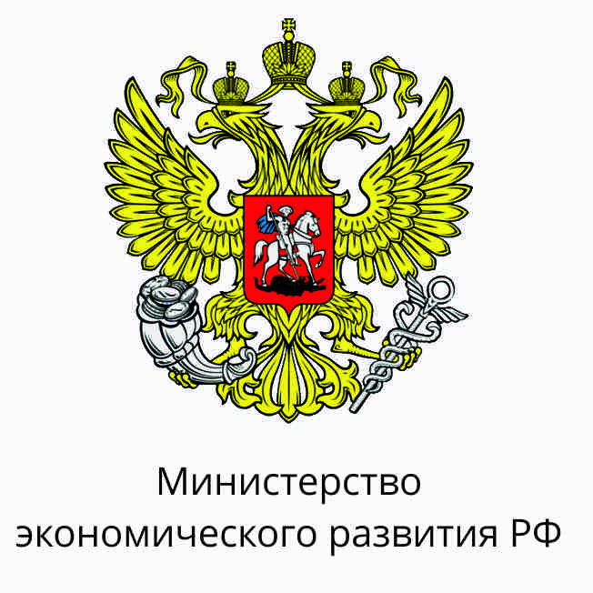 Минэкономразвития России выбрало лучшие практики участия муниципалитетов в реализации национальных проектов
