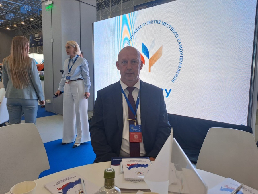 Научно-практическая конференция по безопасности