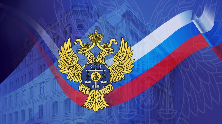 Федеральное казначейство назначено оператором системы торгов госимуществом