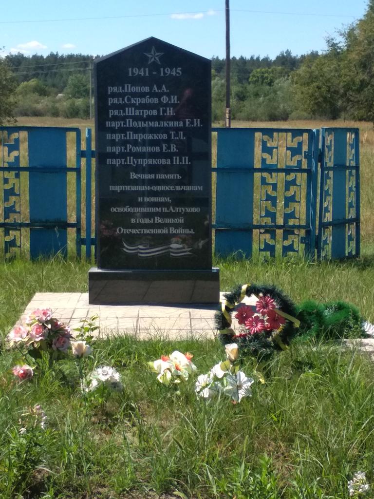 Населенные пункты Навлинского района преобразовываются в рамках инициативного бюджетирования