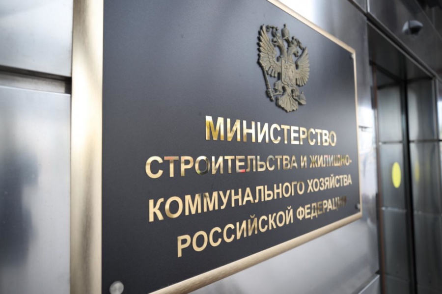 Минстрой утвердил новый Стандарт «Умного города»