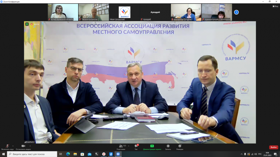 Сегодня Представители Совета муниципальных образований принимали участие в рабочем совещании, организованном ВАРМСУ.