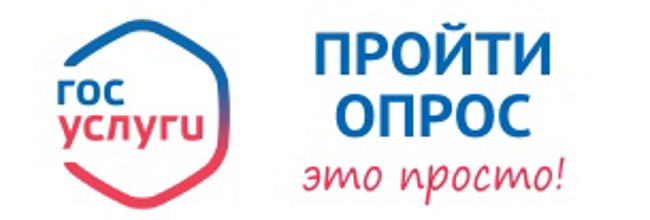 На портале госуслуг можно будет проводить публичные слушания с участием жителей муниципальных образований