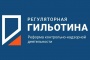 Реформа контрольно-надзорной и разрешительной деятельности