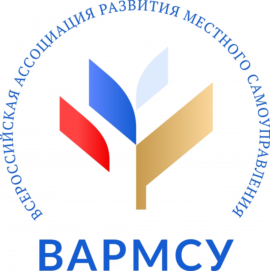 Вебинар на тему: «Цифровая экономика: цифровая трансформация муниципального управления и оказания государственных услуг»