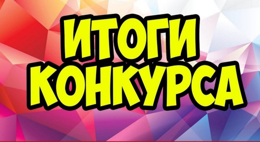 Подведены итоги конкурса "Лучший специалист в сфере местного самоуправления Брянской области"