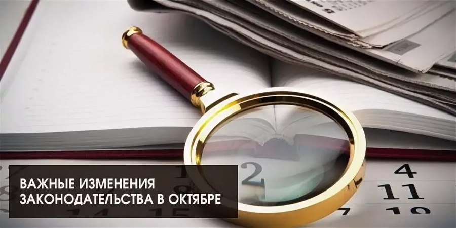 Техосмотр, кредиты и детские пособия: какие изменения ждут россиян в октябре