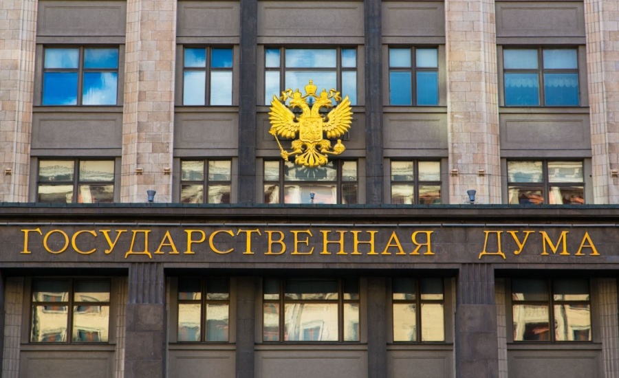 Госдума РФ  приняла закон об электронном голосовании