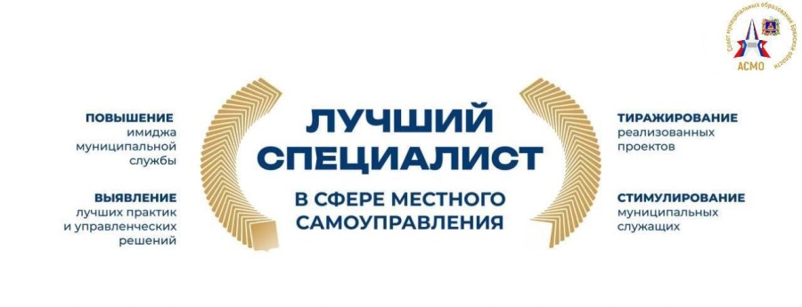 Сегодня состоялось заседание конкурсной комиссии по подведению итогов конкурса «Лучший специалист в сфере местного самоуправления Брянской области» в 2025 году