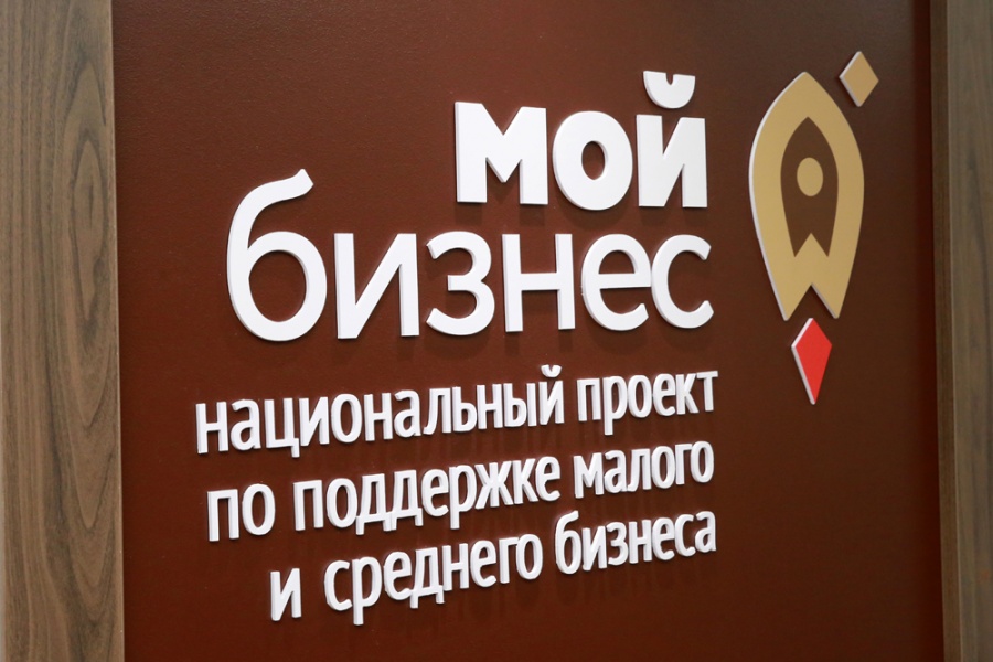 АСМО Брянской области принимают участие в организации конференции на тему: «Территориальный брендинг: создание, стратегии и технологии продвижения».