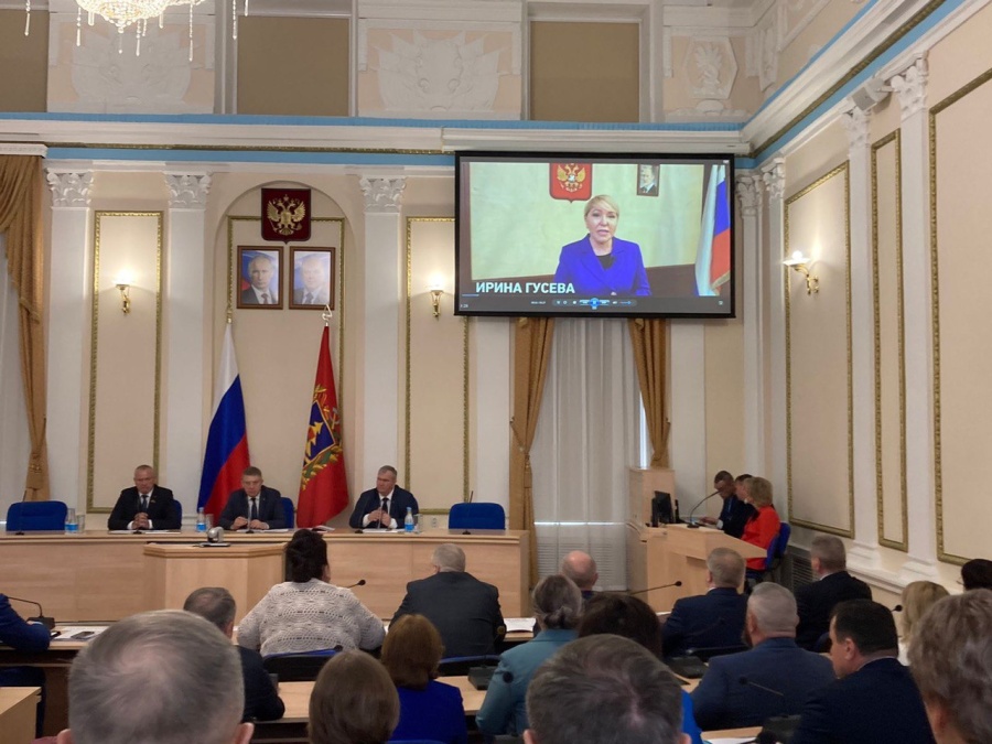 19 апреля состоялось заседание Общего Собрания Ассоциации "Совет муниципальных образований Брянской области"
