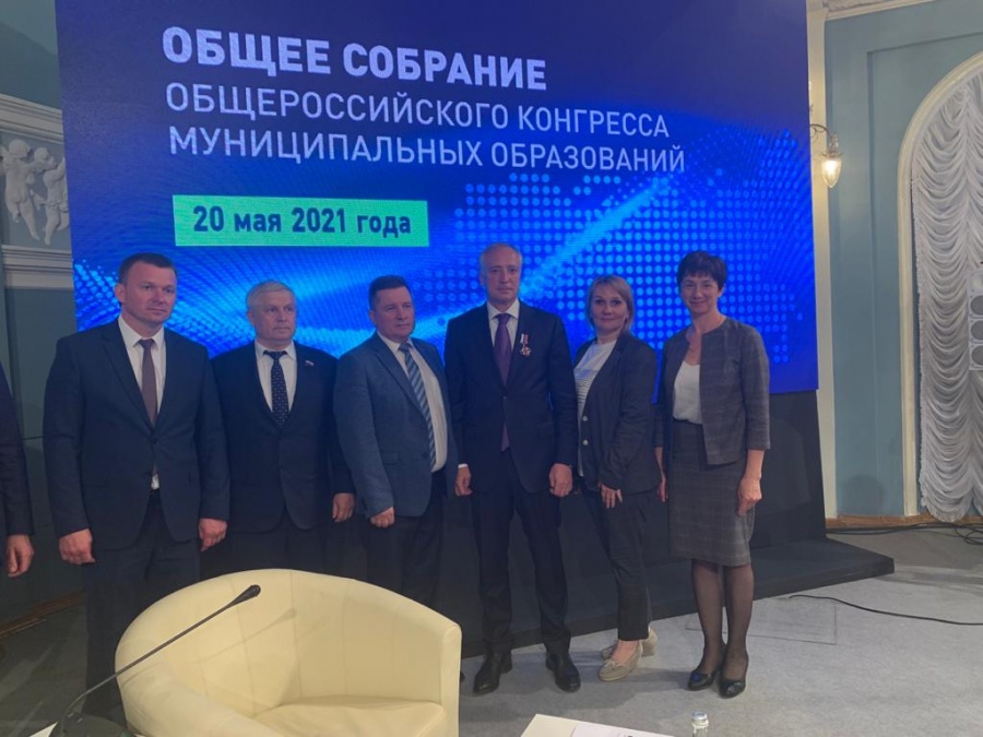 Cостоялось заседание Общего Собрания Общероссийского Конгресса муниципальных образований на тему «Роль местного самоуправления в единой системе публичной власти»