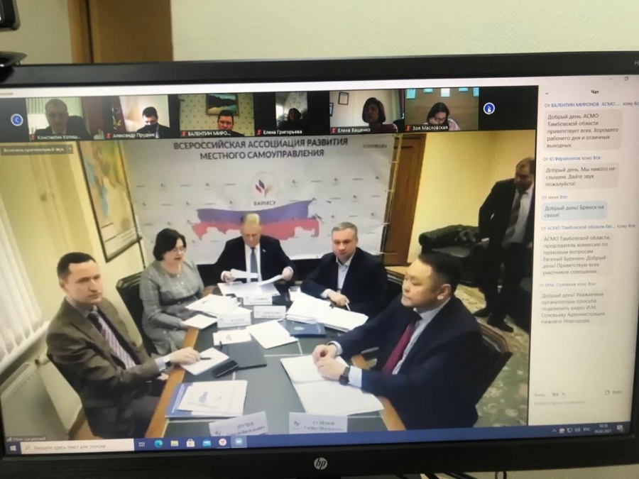 ВАРМСУ и ОКМО провели вебинары