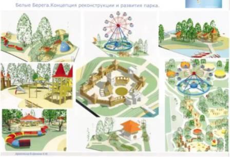 Брянцев приглашают голосовать за объекты благоустройства