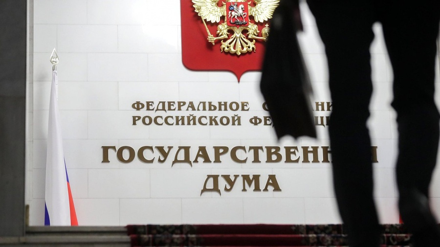 В Госдуму внесли законопроект о совершенствовании правил расселения из аварийного жилья
