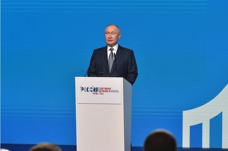 Международный форум «Россия – спортивная держава»
