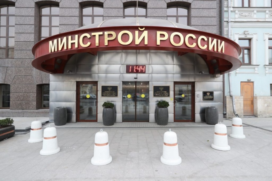 Минстрой России разработал ряд предложений по корректировке систем капремонта, которые в текущих условиях могут повысить устойчивость региональных фондов и эффективность их работы.