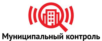 Ответы на типовые вопросы опроса по проблемам профилактики в муниципальном контроле