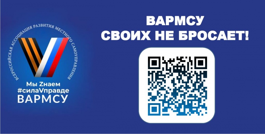 Своих не бросаем №6