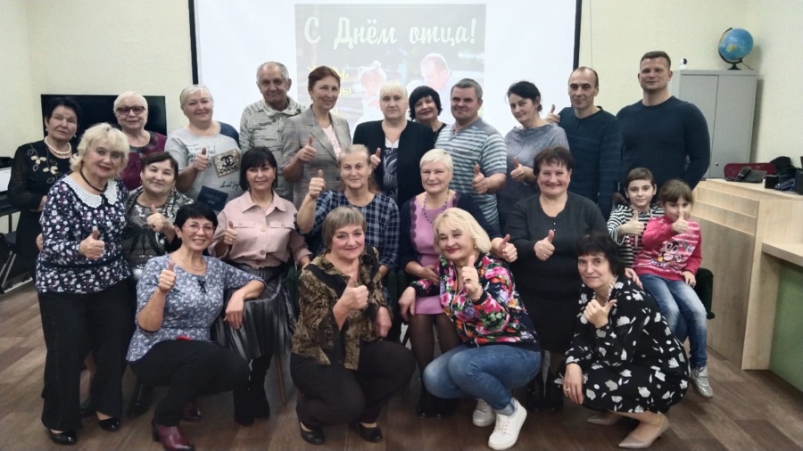 ТОС "Искорка" отпраздновал День отца