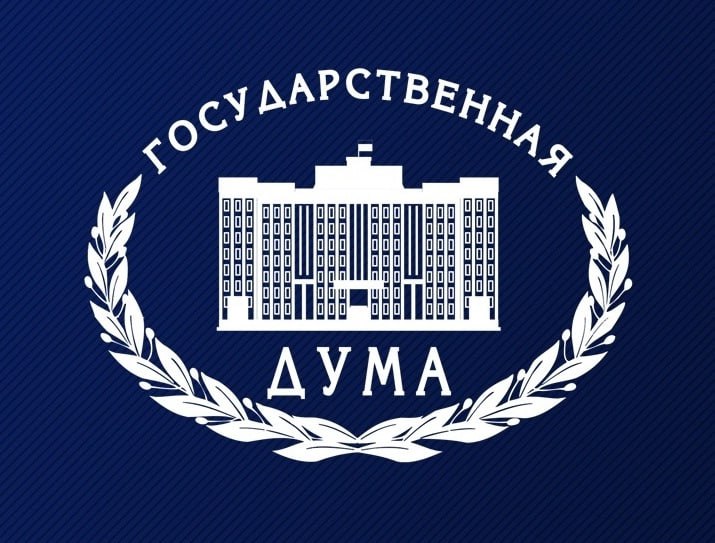 Государственной Думой подготовлен текст проекта федерального закона "Об общих принципах организации местного самоуправления в единой системе публичной власти" 