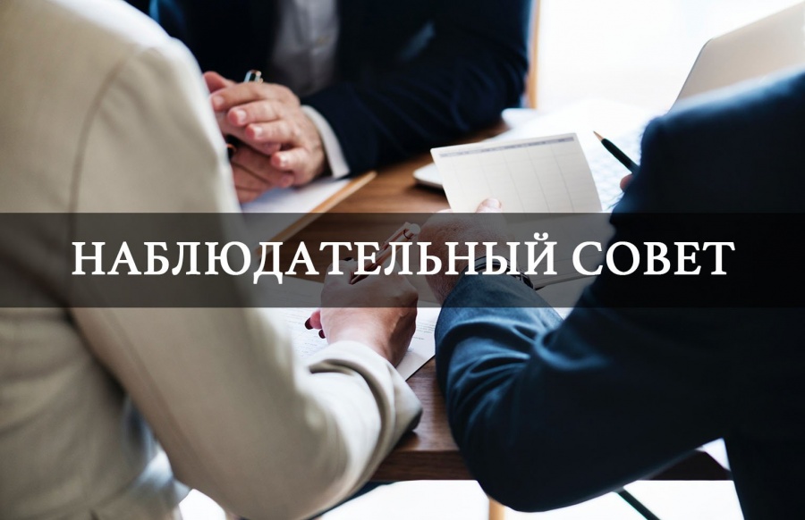 Исполнительный директор АСМО Брянской области Н. Пригаро вошла в состав наблюдательного совета ГАУБО "Десна"