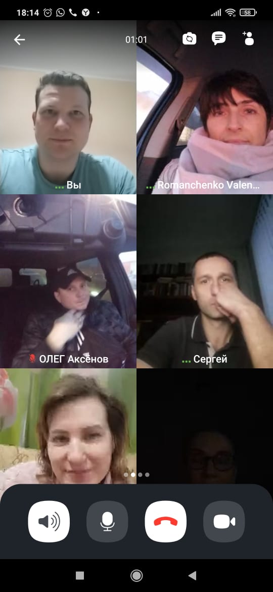 Видеоконференция АТОС Брянской области