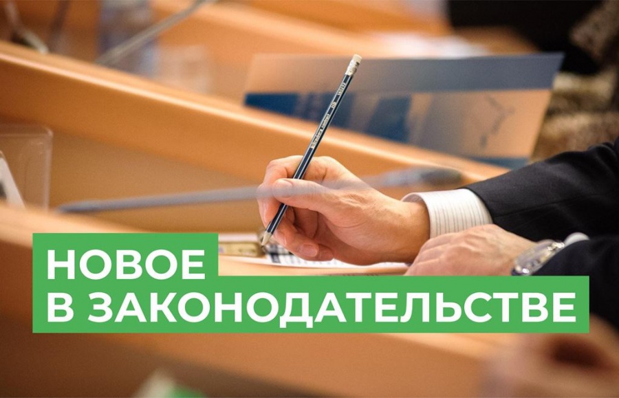 Муниципальный контроль в новом Федеральном законе «О государственном контроле (надзоре) и муниципальном контроле в Российской Федерации»: новшества и особенности регулирования