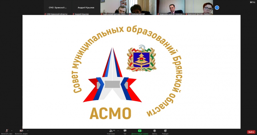 Экспертная дискуссия по защите групповых проектов "Проектное управление на муниципальном уровне"