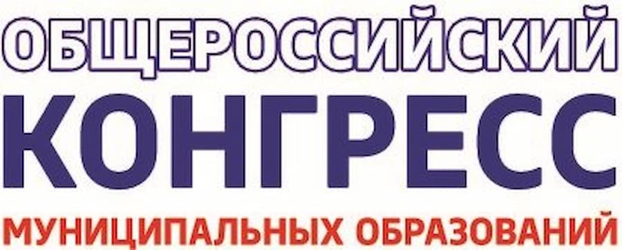 Представители ОКМО вошли в обновленный состав президентского совета по развитию местного самоуправления