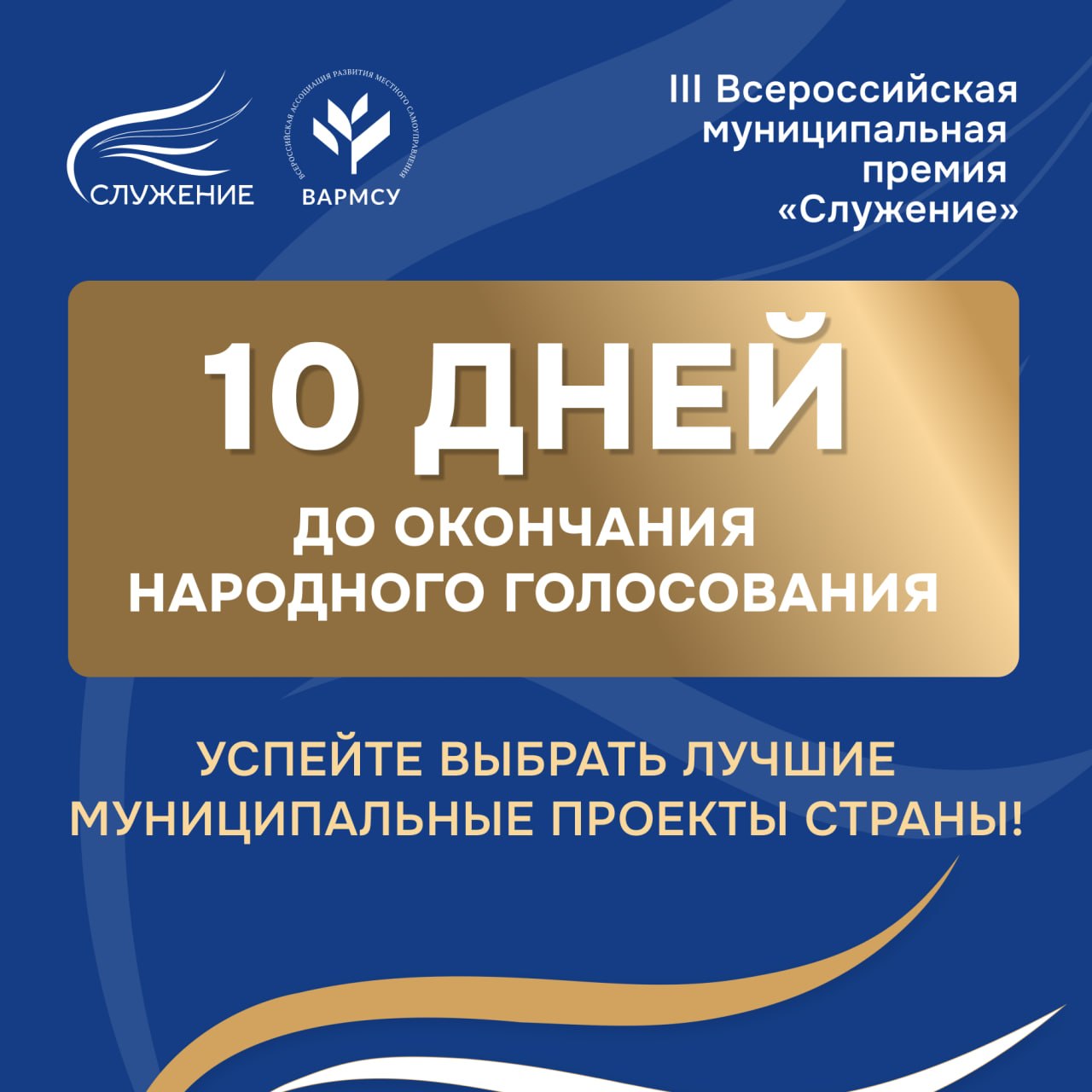 Поддержите инициативы, которые меняют жизнь людей!