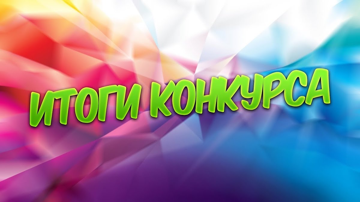 Определены победители регионального этапа Всероссийского конкурса "Лучшая муниципальная практика"