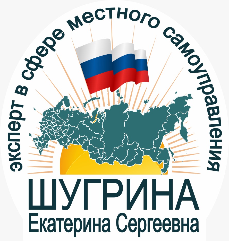 На сайте  появился баннер с активной ссылкой на сайт доктора юридических наук, эксперта в сфере местного самоуправления и муниципального права Екатерины Шугриной
