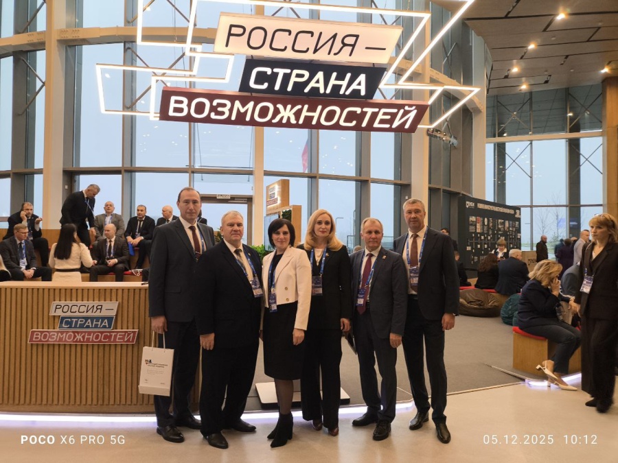 Представители от Брянской области принимают участие в Форуме-выставке муниципальных практик «БОЛЬШИЕ РЕШЕНИЯ МАЛОЙ РОДИНЫ»