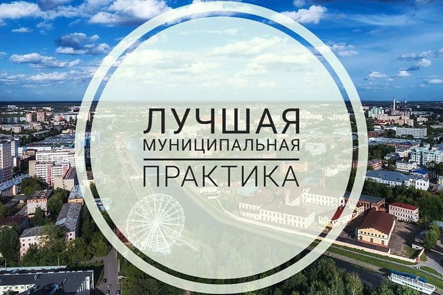 Исполнительный директор АСМО Брянской области Н. Пригаро приняла участие в работе конкурсной комиссии по подведению итогов  регионального этапа Всероссийского конкурса "Лучшая муниципальная практика"
