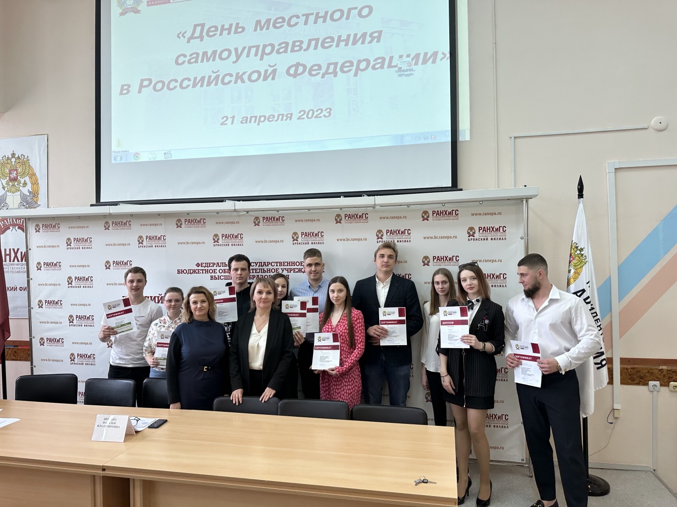 Исполнительный директор АСМО Брянской области Наталья Пригаро в честь Дня МСУ провела встречу с студентами Брянского филиала РАНХиГС 