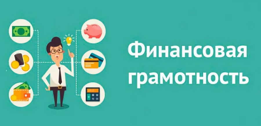 До 1 сентября 2025 года на портале моифинансы.рф проходит народное голосование за лучшие региональные практики по финансовой грамотности, представленные субъектами Российской Федерации
