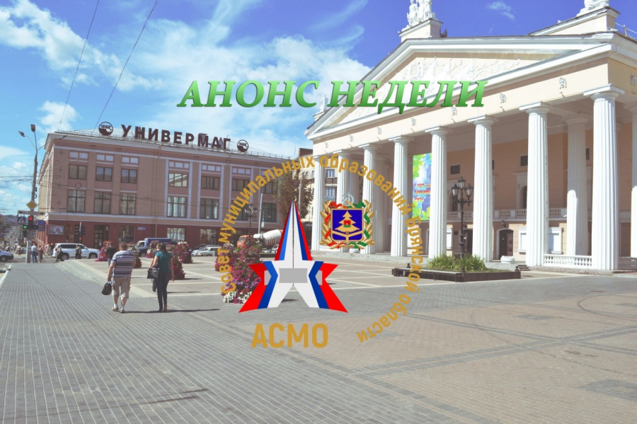 Наша неделя 21.06.2023