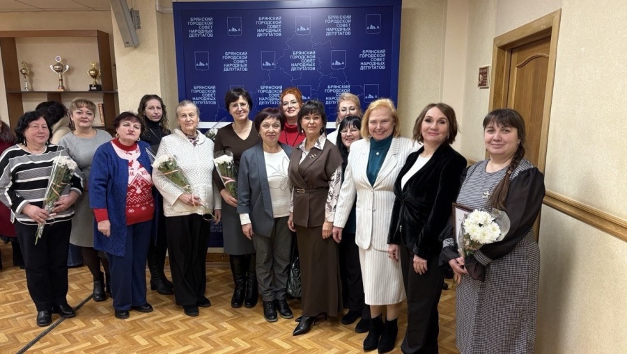 В Брянске состоялся Форум территориального общественного самоуправления города Брянска и Брянской области под названием "Вместе мы - сила!"