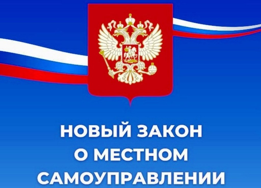 Совет муниципальных образований Брянской области информирует о проведении важного обучающего вебинара, организованного Всероссийской ассоциацией развития местного самоуправления (ВАРМСУ) 