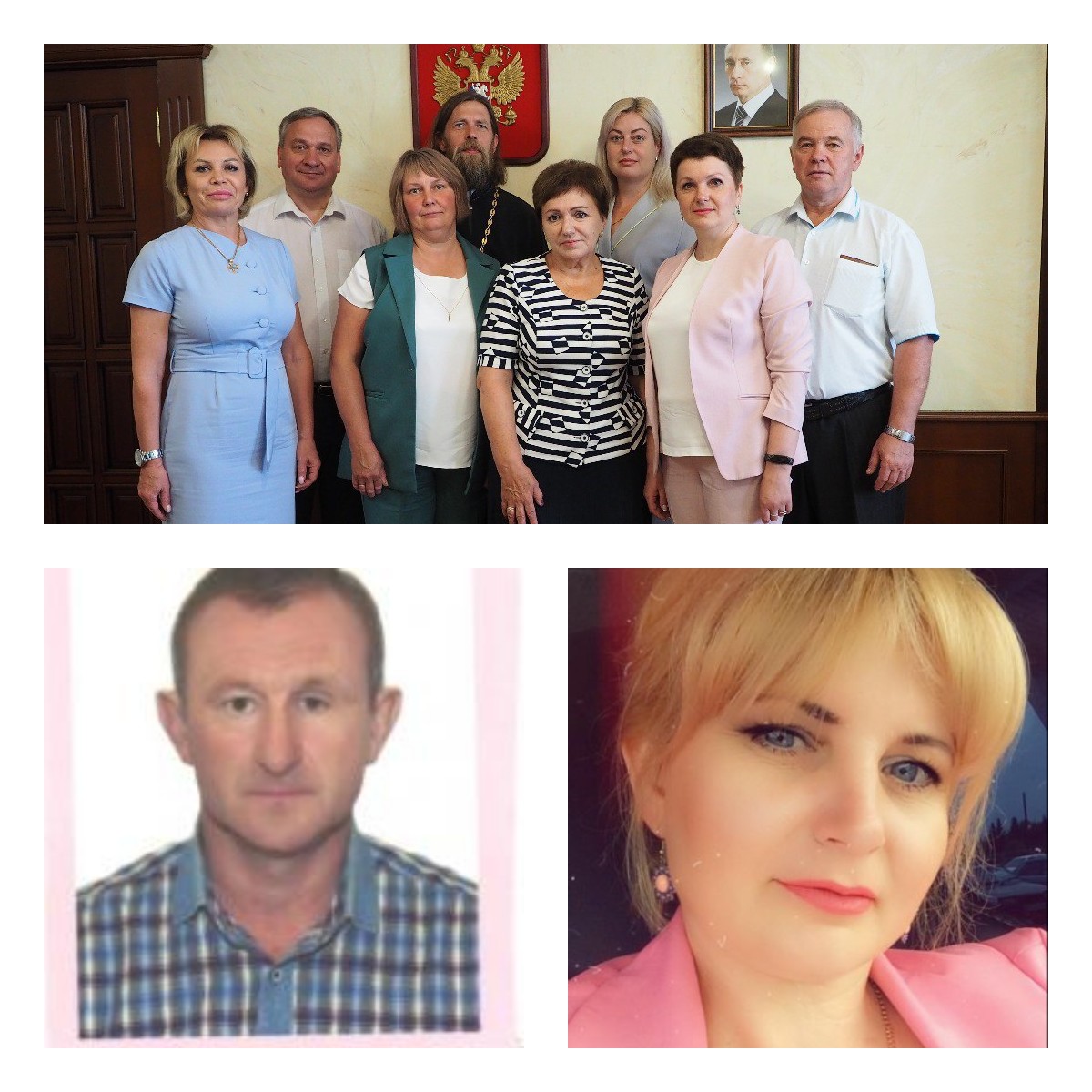 Ассоциация "Совет муниципальных образований Брянской области" поздравляет Всех жителей Брянской области с праздником "Семьи, любви и верности"