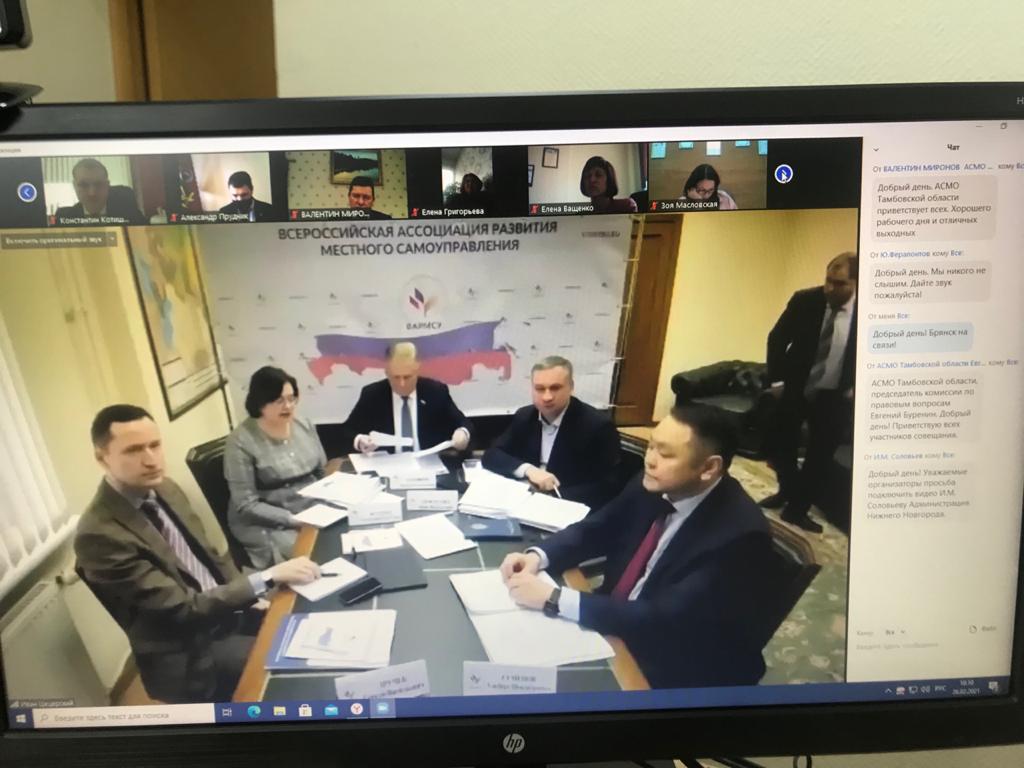 ВАРМСУ и ОКМО провели вебинары