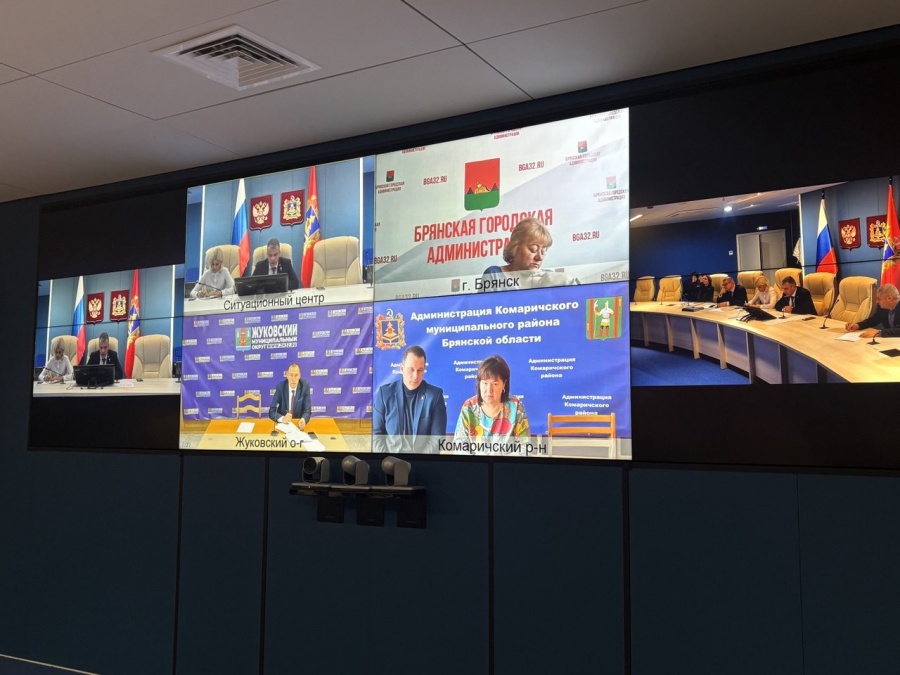 Исполнительный директор АСМО Брянской области Н. В. Пригаро приняла участие в совещании под руководством заместителя Губернатора Брянской области В.А. Свинцова с главами администраций муниципальных образований Брянской области