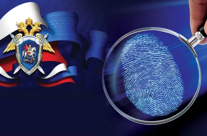 Поздравляем сотрудников Следственного комитета и работников следственных подразделений МВД и ФСБ, с профессиональным праздником!